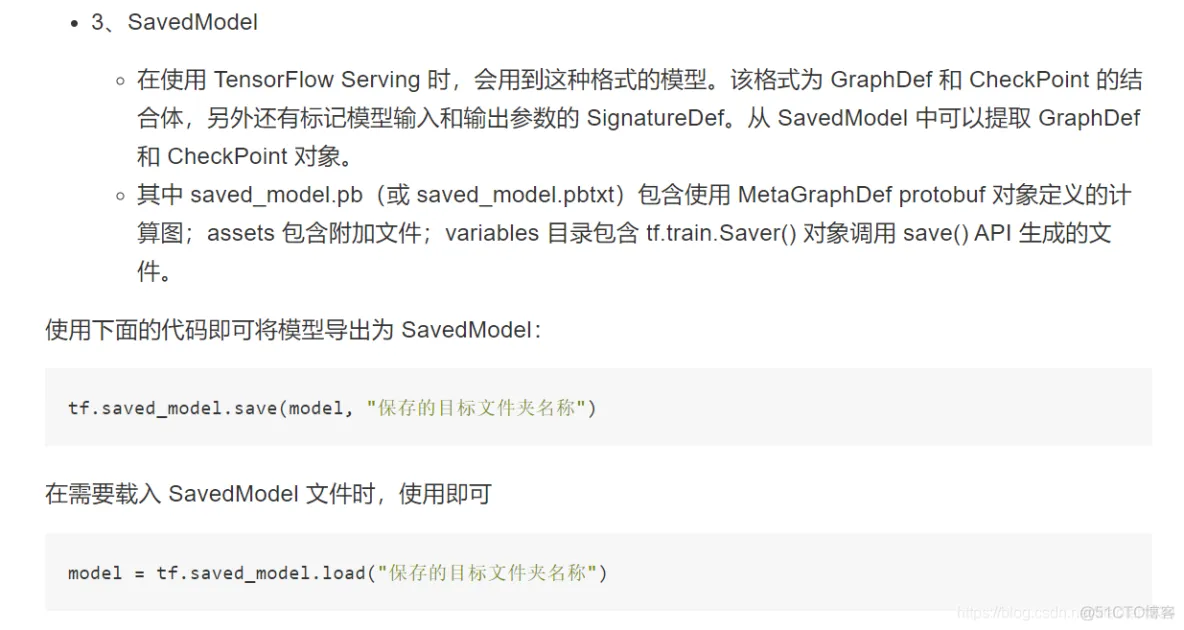 深入浅出TensorFlow_tensorflow_209